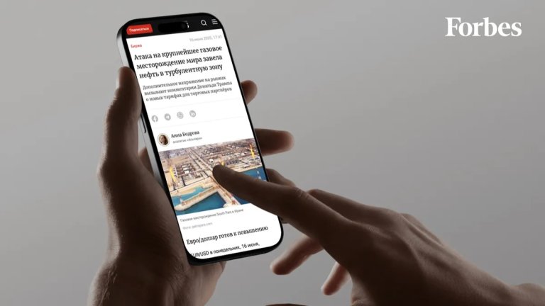 Как публикация Forbes набрала 500 тыс. просмотров в Google Discover
